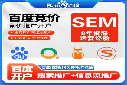 开户返点政策解析：案例分析