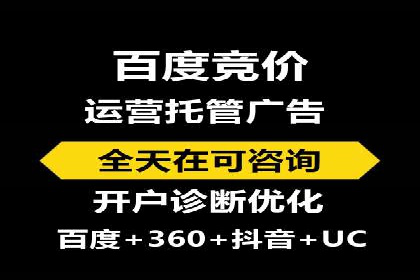 百度推广代运营公司案例：创意广告设计助力品牌崛起